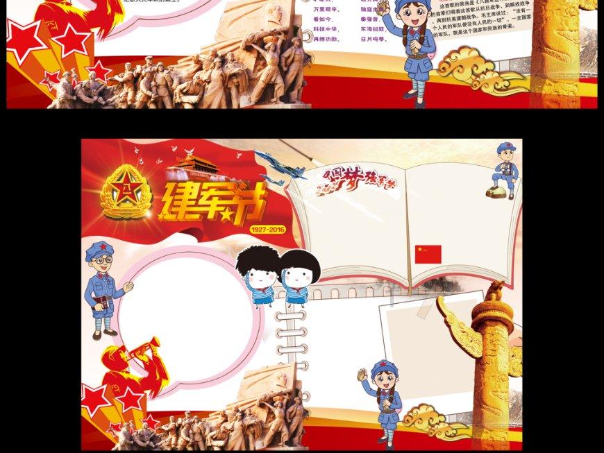 超奥特曼之战