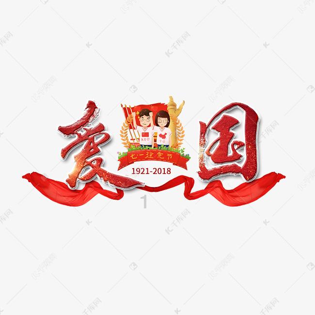 第四届“最美渠县人”颁奖典礼举行