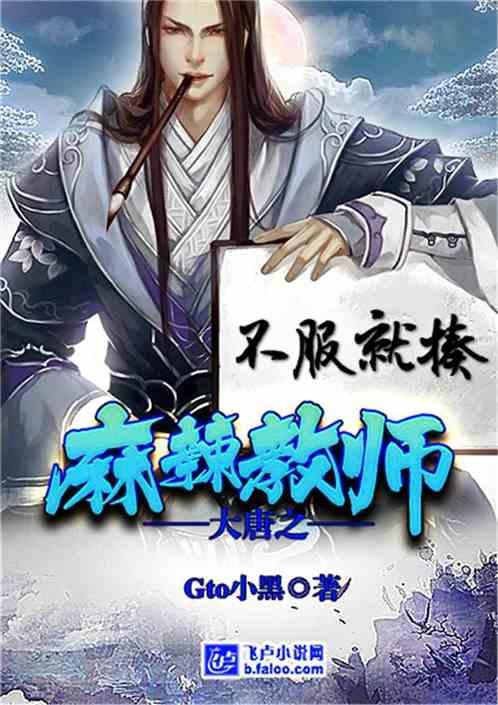 侠客风云传