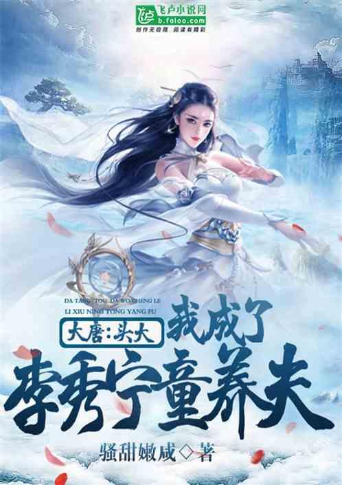 重庆星荣整形获新氧2023年度医美行业多个奖项